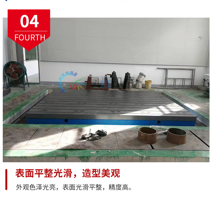 機(jī)床工作臺(tái)